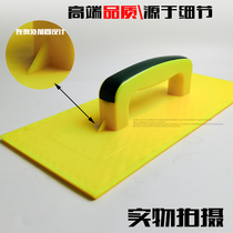 Plastic cement trowel plaster board support gray board grid bottom plaster board plastic steel rubber board Mozimuha mason and bricklayer
