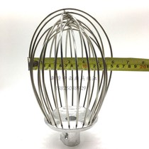 Lifeng B1 mixer stainless steel egg beater machine 010L chef merchant mixing cage accessories