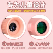 Womens concert mini cute small portable phone camera anti-shake binoculars high-definition