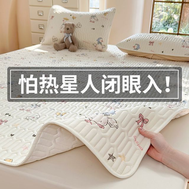 Cool mat and mattress style ice silk mat j three-piece set summer cool 2025 new type A mother and baby bed sheets machine washable