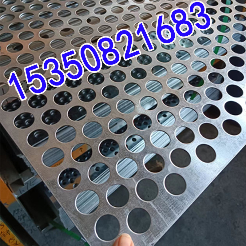 Stainless Steel Punch Hole Mesh Plate With Hole Iron Plate Galvanized Sheet Filter Screen Sheet Metal Mesh Pore Plate Decorated Aluminum Plate Perforated Plate-Taobao