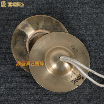 Beijing cymbal big cymbal wide ring cymbal play cymbal 15cm 17cm 19cm bronze song Beijing cymbal hafnium big cymbal waist drum cymbal