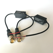 Monitor passive double d pair transmitter HD waterproof simulation coaxial signal transmitter network wire to BNC joint