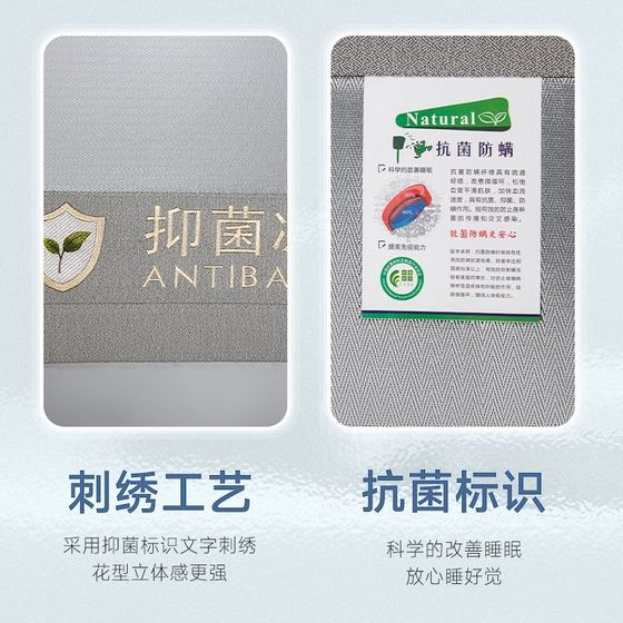 
Qiaoji summer ice silk mat Class A mother-child grade v-cool mat washable sheets bed fittings rattan mat summer soft mat