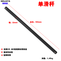 In stock 1 2 sliding rod sleeve booster rod 3 4 socket wrench extension rod long connector S rod adapter 1 inch heavy duty