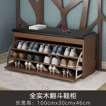 Accueil Shoes Stool Bench Seat Change Wearing Shoes Entrance Door Doorway Doorway Shoes Wood Test Shoe Rack Containing Cabinet Cabinet Solid Stool Shoes