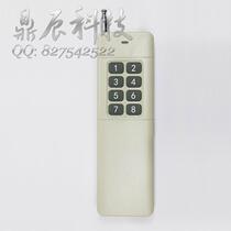 12V8 channel h10A wireless remote control switch lamp water pump control one to eight high power access control