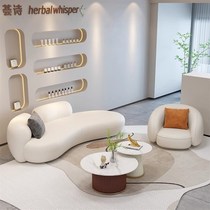 Cream style light luxury beauty salon reception sofa table and chair combination clothing store rest area negotiation office sofa chair
