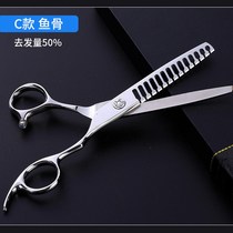 Hairdressing shop professional high-quality 6-inch 440C steel flat scissors for thinning hair style W stylist set hair scissors