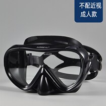 Swimming goggles free floating large J mirror diving goggles womens frame equipment nose protection integrated male diving adult myopia waterproof and anti-fog