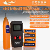 SML-TD68 wire-finder wire gauge wire measuring wire length breakpoint network wire short-circuit point tester tour