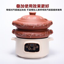 A5L electric steam pot chicken steam pot steamer Yixing purple clay pot soup pot household casserole slow cooker health care for pregnant women