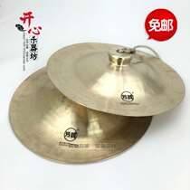 Wuhan Fangou brand 28cm broad cymbal copper cymbal waist drum cymbal 28cm wide dial large cymbal copper cymbal 28cm
