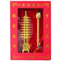 Alloy Wenchang Tower Wenchang Pen Gold List Named Wenchang Pen Wenchang Tower Home Furnishings