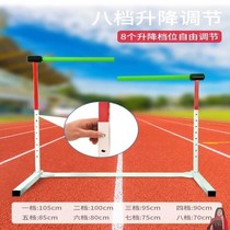 Track and field competition standard hurdle frame adjustable training lifting hurdle primary and secondary school students adult sports including counterweight