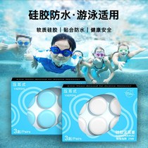 One-piece drop-shipping silicone box h earplugs 12 pieces of mud packed soundproof sleep quiet noise reduction ear canal does not enter water swimming ear