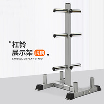 Barbell rack with large holes and small holes barbell bar barbell plate rack storage rack barbell plate storage personal training barbell display rack