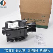 Electric heat belt fit a piece temperature controller cable with temperature controller accompanied by tropical temperature-controlled temperature controller