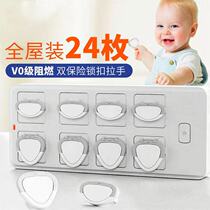 Socket protective cover childrens anti-shock plug jack safety plug baby-proof infant power switch protective cover