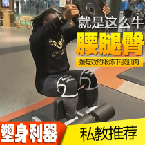 Manufacturers home squat machine to exercise goat t straight up Roman chair auxiliary fitness buttock artifact leg muscle training