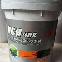 High-end new Yuhong transparent glue exterior wall waterproof coating acrylic high elastic waterproof hca108 roof exterior wall interior wall