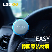 Leyi car steering wheel power ball booster one-hand control auxiliary steering device labor-saving automotive supplies
