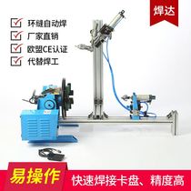 New product 30 kg welding positioner automatic welding