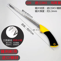 Wall panel saw mini woodworking saw l small hand saw gardening saw logging saw fine-tooth knife saw household chicken tail saw