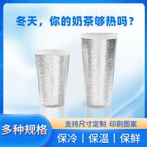 Milk tea thermos cup cover for hot and cold drinks takeaway thermos cup cover for cold and hot coffee aluminum foil pearl cotton cup cover