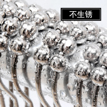Poetry bath shower curtain curtain door curtain metal hook stainless steel ball hanging N hook household hoist hanging ring accessories