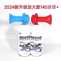 Track and field games d starting equipment tweeter whistle signal dragon boat racing event cheering opening vehicle