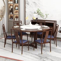 New Chinese style wood dining chair set solid table Chinese modern light luxury ebony wood L round dining table whole house furniture customization