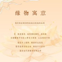 Fast delivery Hangzhou circulation office car pendant Bodhi root lotus hanging K pieces of the same style men and women jewelry pendant gift