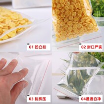 20*40*12 silk 100 price ziplock bag plastic clothing bag large seal bag plastic seal pocket large