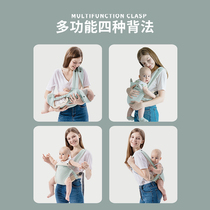 Baby sling can be used both front and back when going out front-hold type for newborn babies cross-carrying for N children small month-old baby carrying and holding baby
