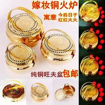 Traditional wedding supplies copper stove bride dowry prosperous copper chimney fire gun hand stove Y fire prosperous basin