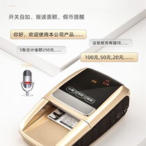 Banknote detector portable money small k money holding money counting machine new version mobile phone portable home counting money smart counting machine