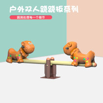 Kindergarten community park outdoor rocking horse outdoor amusement facilities double spring seesaw rocking music