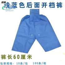 Rapid one-time enteroscopy for gastroenteroscopy crotch pants-DQP intestinal hydrotherapy pants pants for colonoscopy