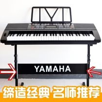 2 5 Thickened and Stable 61 Keys 5x4 Keys Universal Electronic Piano Stand YAHA Piano Stand Z Type