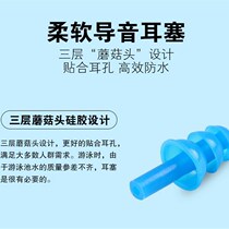 Swimming womens silicone nose clip earplug set male ear C adult and childrens soft waterproof plug swimming equipment