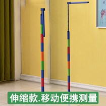 Childrens height measuring ruler mobile portable household height measuring device three-dimensional measuring telescopic rod adult measuring height ruler