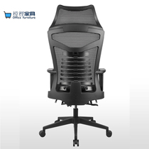 Reclining lunch break chair mesh ergonomic office chair with foot rest computer chair liftable swivel conference chair black