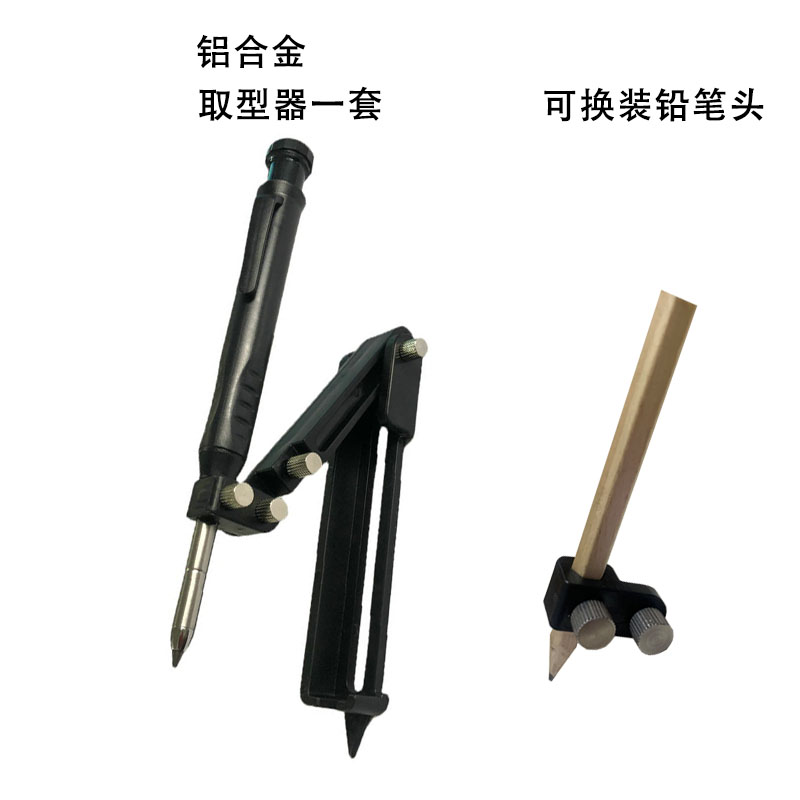 Closing Scriber carpentry multifunction closing edge t drawing line clothing Irregular Corner corner instrumental cabinet Sealing Plate Aluminum Tool-Taobao