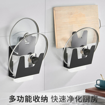 Kitchen double-layer hanging chopping board pot lid rack wall-mounted with water tray F multi-functional multi-layer punch-free storage storage