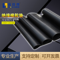 Rubber pad high voltage insulating rubber plate resistant to electric room 5mm rubber grinding shock absorption industrial black with rubber