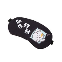 Sleep shading and breathable girl sleeping sleep aided sleep aided mens ear tube