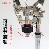 Drum stand vertical Beijing drum stand thickened stainless steel drum stand foldable drum stand Y performance accessories