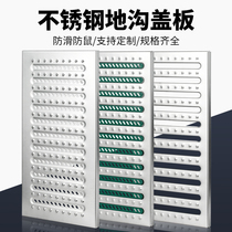 Stainless steel drain cover kitchen anti-slip anti-odor sewer grate sink drain cover manhole cover floor drain cover