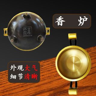 三足官帽香炉家用香炉黄铜摆件工艺品供奉熏香炉摆V件佛堂香炉摆